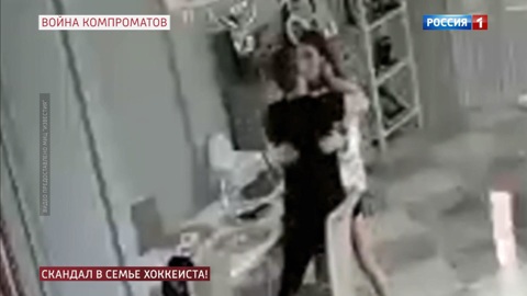 Экс-супруга хоккеиста: "Мою личную жизнь слили в Сеть и выставили меня шлюхой"