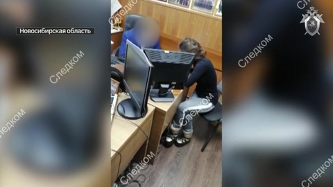 В Новосибирске задержана банда подпольных банкиров