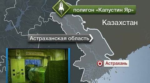 Прототип новой российской баллистической ракеты успешно поразил цель