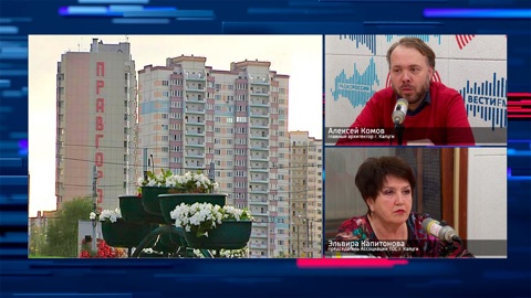 Эфир от 17.12.2019