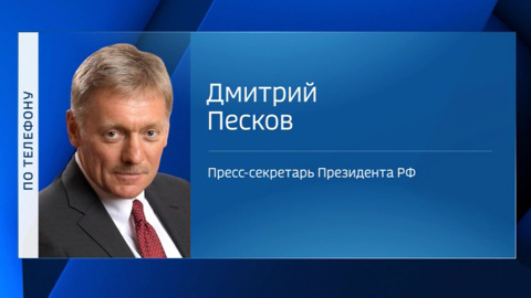 Кремль: санкции против "Северного потока" - пример недобросовестной конкуренции