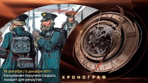 Эфир от 18.12.2019
