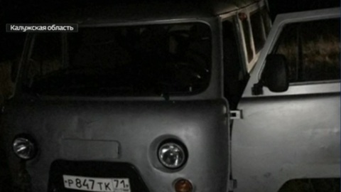 Чем закончилась охота на браконьеров в Калужской области