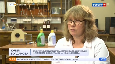 Эфир от 18.12.2019 (05:00)