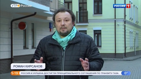 Эфир от 20.12.2019 (05:00)