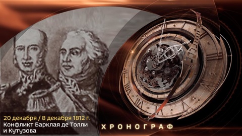 Эфир от 20.12.2019