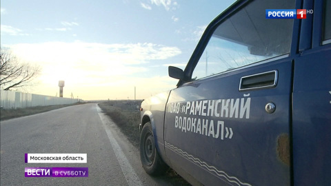 Подмосковная деревня осталась без воды