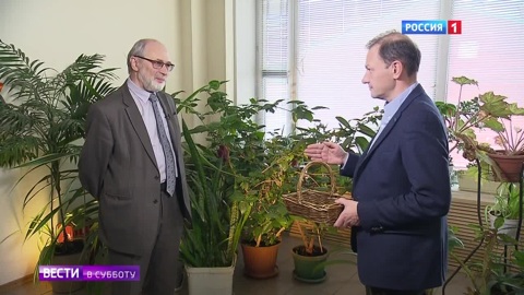 Прогноз на Новый год от Романа Вильфанда