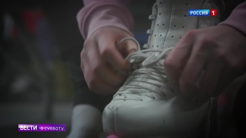 Фигурное катание: испытание на прочность