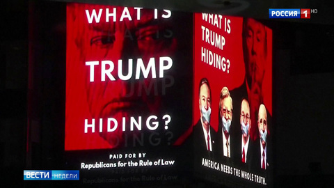 Импичмент Трампу: результат предрешен