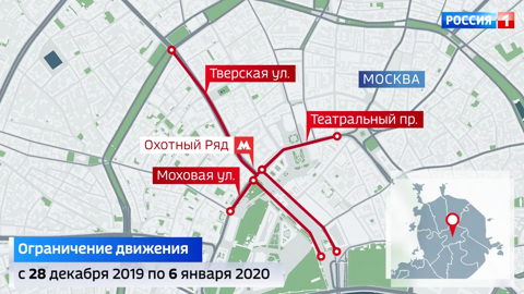 Новогодние ограничения движения в Москве начнутся с 25 декабря