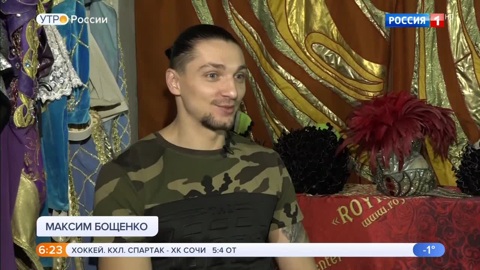 Эфир от 21.12.2019