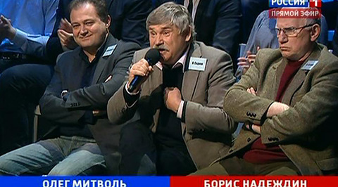 Эфир от 25.10.2012
