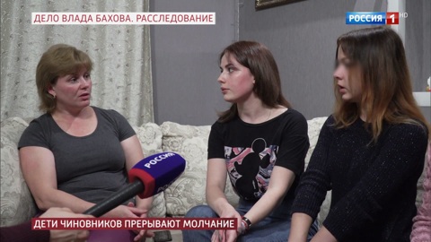 Участники вечеринки рассказали правду о том, что произошло в лесу