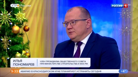 Эфир от 23.12.2019 (09:25)
