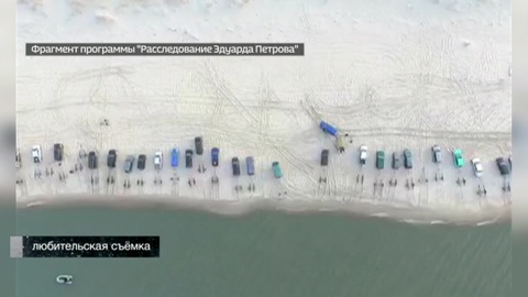 Люди гибнут за янтарь: можно ли остановить череду смертей ловцов солнечного камня
