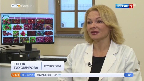 Эфир от 23.12.2019 (05:00)