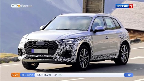 Эфир от 23.12.2019 (05:00)