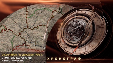 Эфир от 24.11.2019