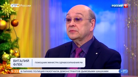 Эфир от 24.12.2019 (09:25)