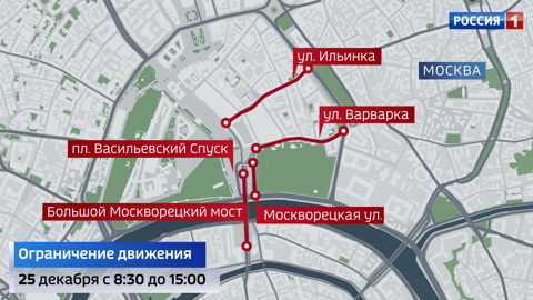 Из-за новогодней елки в центре столицы изменили схему движения