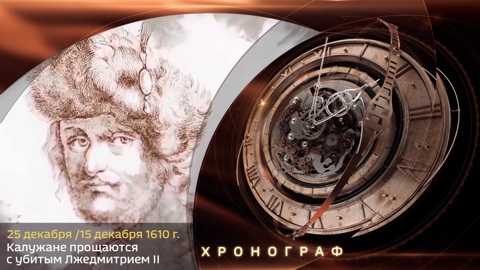 Эфир от 25.12.2019