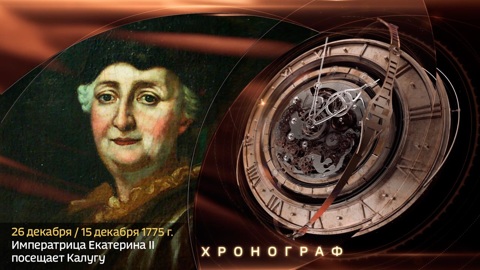Эфир от 26.12.2019
