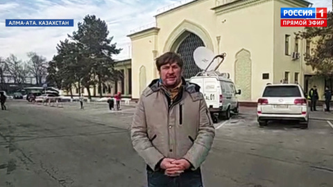 Авиакатастрофа в Алма-Ате: 82 пассажира выжили только благодаря пилоту (эфир от 27.12.2019)