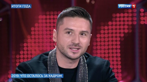 Сергей Лазарев: "Очень хотел вернуть Россию в лидеры!"