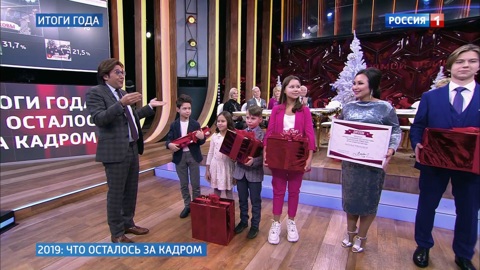 Рябиковы – лучшая многодетная семья России!