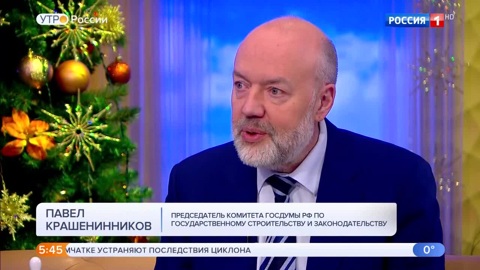 Эфир от 27.12.2019 (05:00)