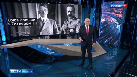 Как Польша была заодно с Гитлером