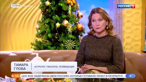 Эфир от 30.12.2019 (05:00)