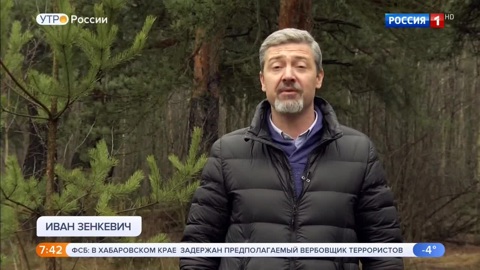 Эфир от 30.12.2019 (05:00)