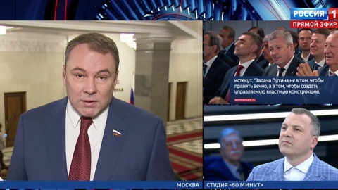 Петр Толстой: с рассмотрением поправок в Конституцию тянуть не будем (эфир от 21.01.20)