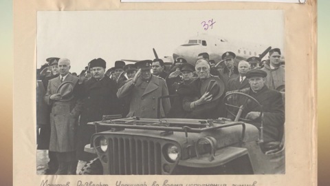 Минобороны рассекретило пакет документов о Ялтинской конференции в 1945 году