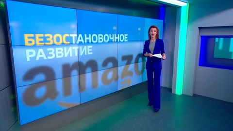 Успешный отчет по выручке и прибыли повысил капитализацию Amazon