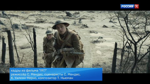 Эфир от 02.02.2020 (19:30)