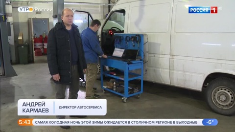 Эфир от 06.02.2020 (05:00)
