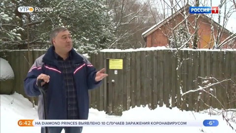 Эфир от 06.02.2020 (05:00)