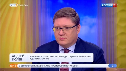 Эфир от 07.02.2020 (05:00)