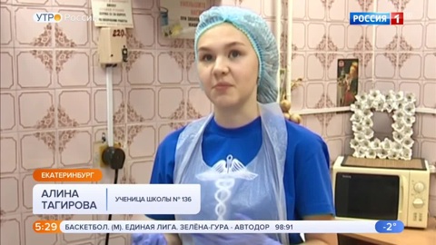 Эфир от 10.02.2020 (05:00)