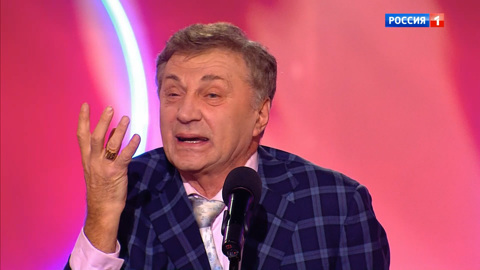 Эфир от 15.02.2020 Леонид Натапов. "Веселая жизнь"