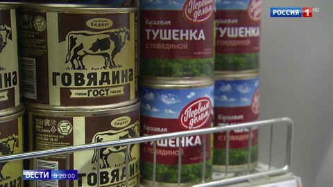 Эфир от 18.02.2020