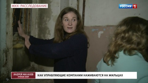 Шокирующие кадры аварийного дома в Березниках