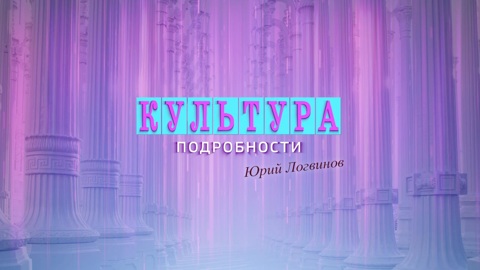 Эфир от 22.02.2020