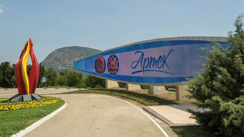В "Артеке" заявили, что летом 2022 года центр посетят школьники из каждого региона России