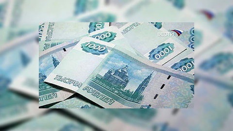 Круг подозреваемых в ограблении Пенсионного фонда уже определен