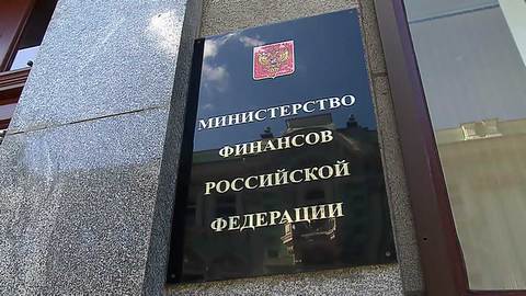 Минфин оценил освоение бюджетных средств на нацпроекты
