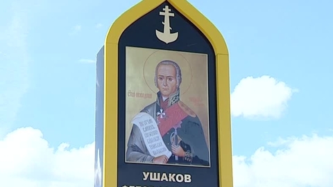 Мощи адмирала Ушакова доставили в Казанский кафедральный собор Петербурга